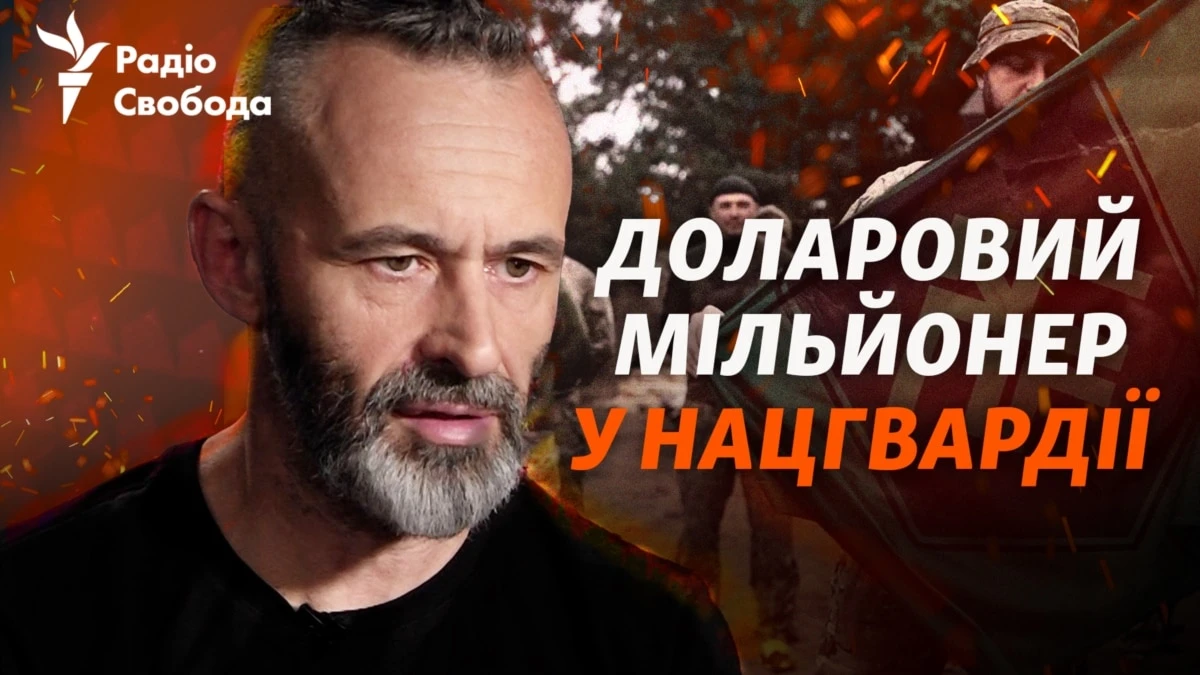 «Найбагатший солдат України» – засновник бригади «Хартія» про ТЦК, мобілізацію та роль піхоти на фронті Як агробізнесмен із Харкова заснував у рідному місті добровольчий підрозділ «Хартія», який згодом переріс у бригаду Нацгвардії