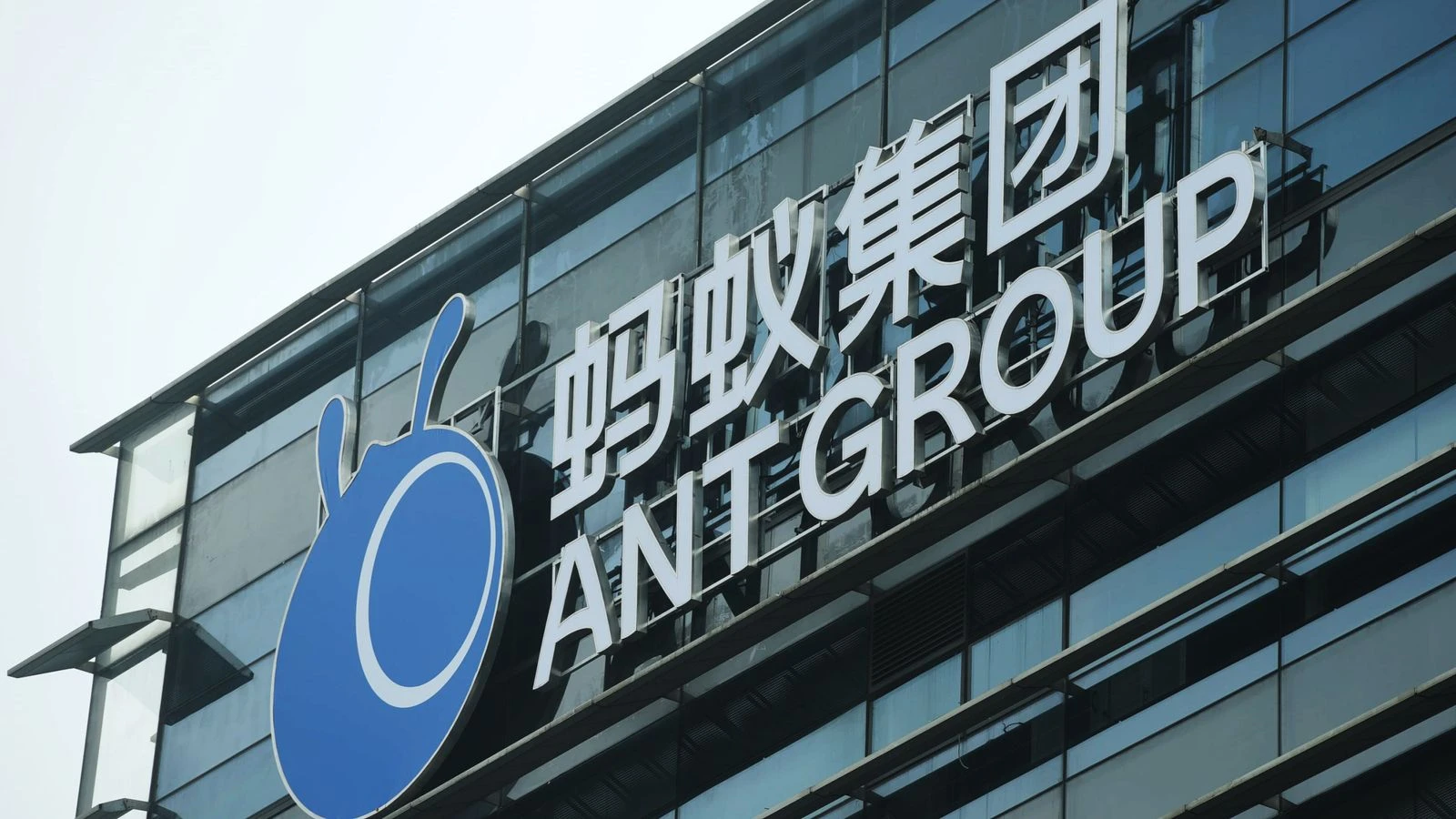 Chinese online payments firm to make world's largest stock market debut