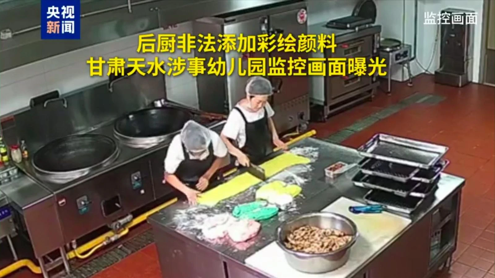 Six arrests after nearly 250 children poisoned by lead in their food