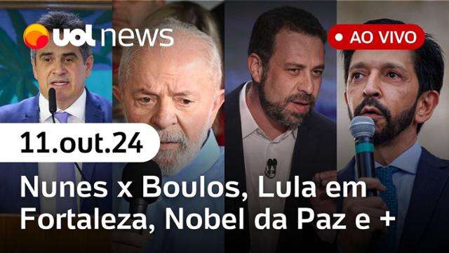 Nunes com 55% x Boulos com 33% no Datafolha; Lula em Fortaleza, Nobel da Paz e mais | UOL News 11/10/24