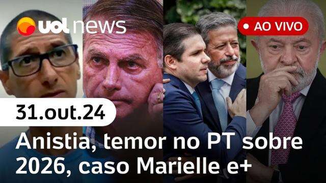 Temor no PT sobre Lula e reeleição; anistia a Bolsonaro; julgamento do caso Marielle e+ | UOL News 31/10/24