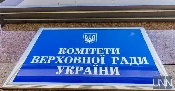 Важливо почути всіх: у комітеті ВР з питань здоров'я нації обговорять майбутній законопроєкт щодо фармринку