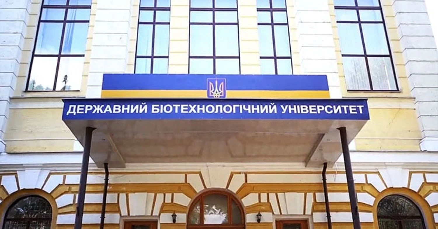 Новим ректором Державного біотехнологічного університету може стати прихильник “харківської весни” з проросійськими настроями