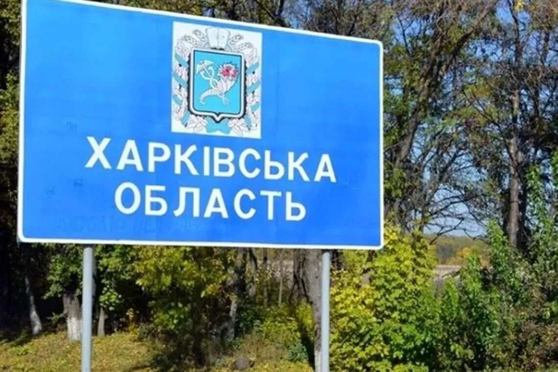 На Харківщині ракета рф влучила біля банку, вже 8 постраждалих