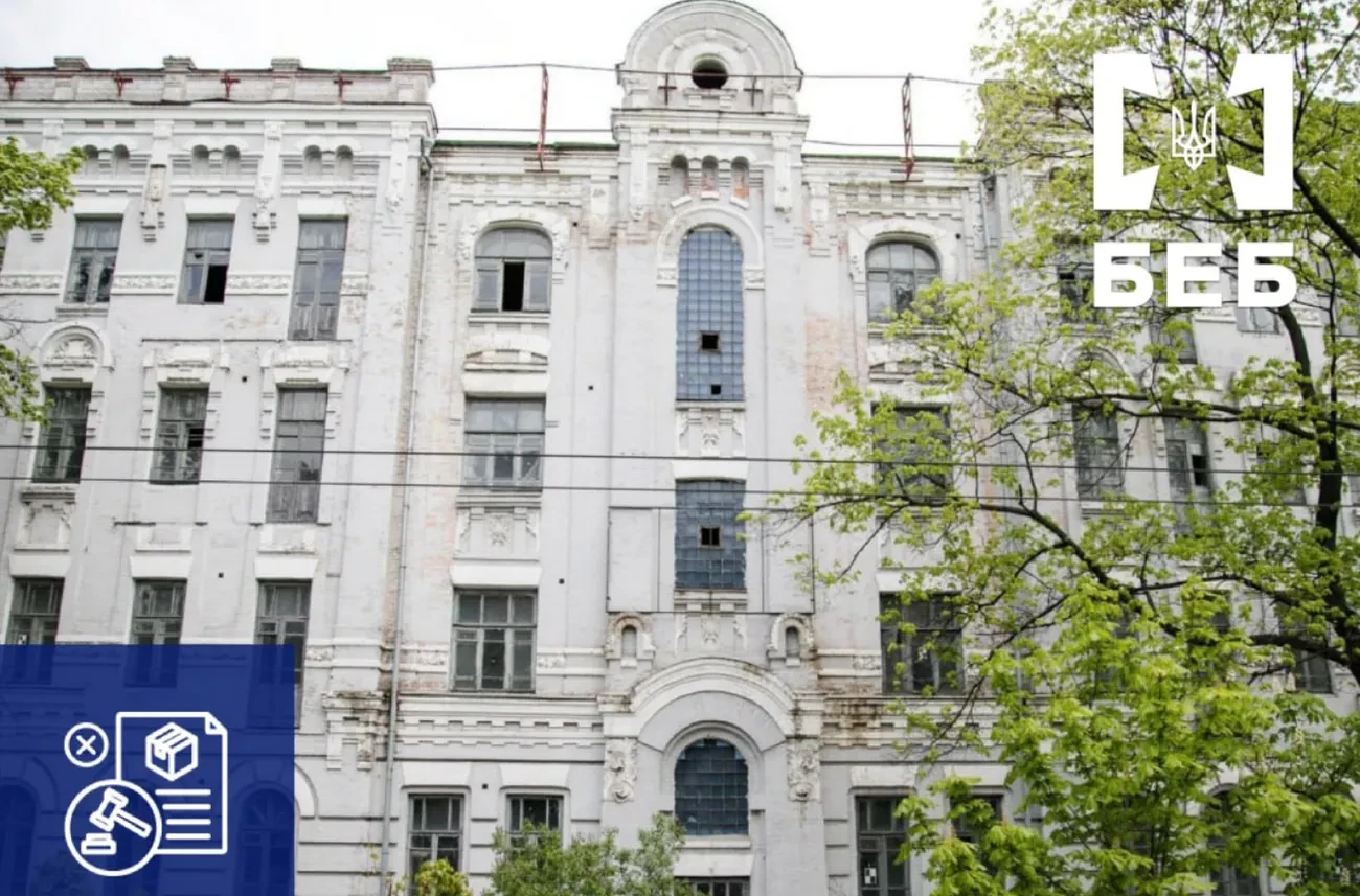БЕБ наклало арешт на активи і фінанси підсанкційного олігарха Жеваго у Києві