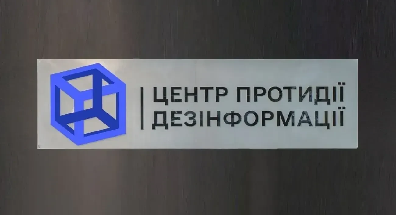 росія бреше, хоче видати за 