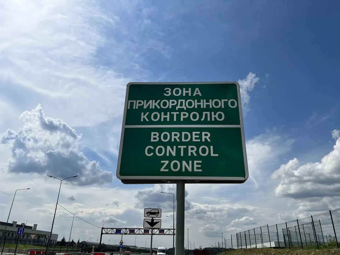 Через блокаду 