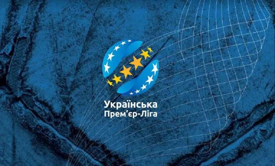 На прохання Реброва: УПЛ затвердила нові дати і час початку матчів трьох турів