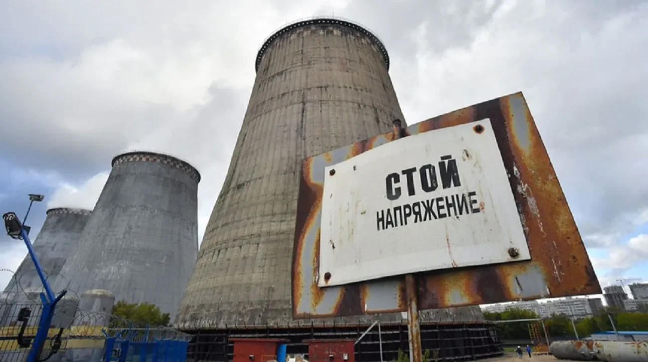 В рф нова криза в енергетиці та ЖКГ: модернізацію відкладено, тарифи злетять - зовнішня розвідка України