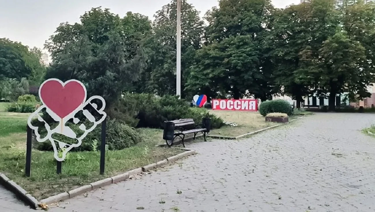 Руїни Донбасу стануть 