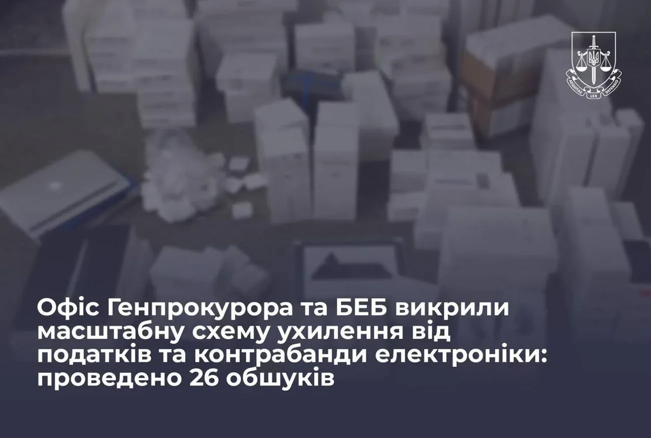 Масштабна схема ухилення від податків та контрабанди електроніки: у магазинах 