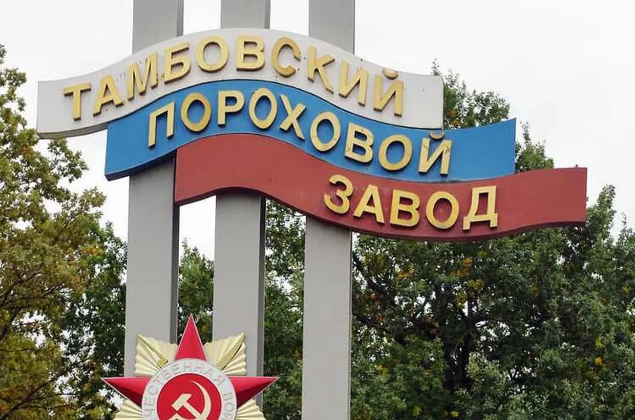 У росії призупинив роботу завод, який виробляв вибухові матеріали для армії рф - ЦПД