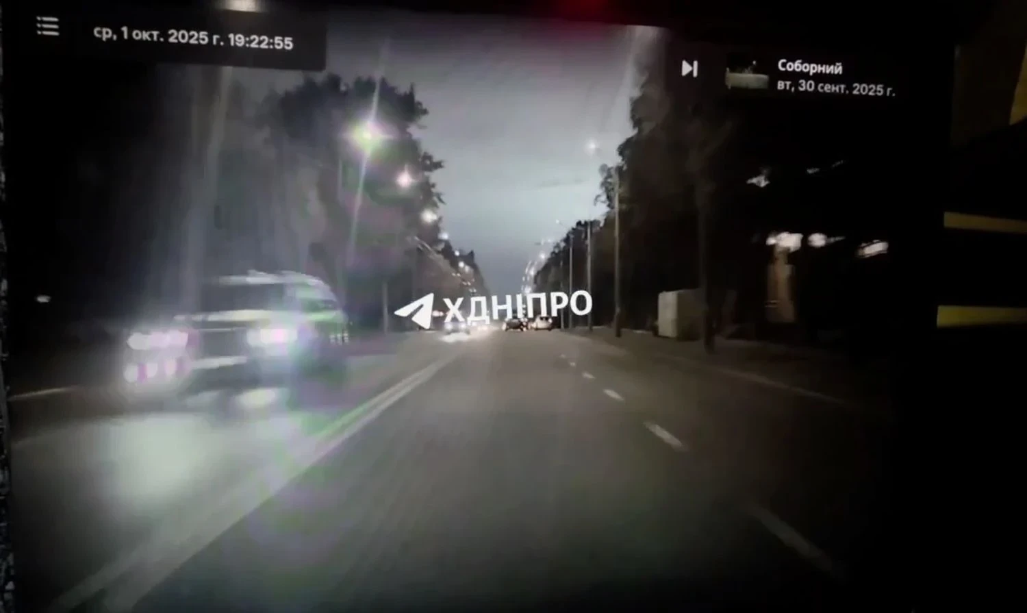 У Дніпрі та області перебої зі світлом: місцеві пабліки повідомляють про 