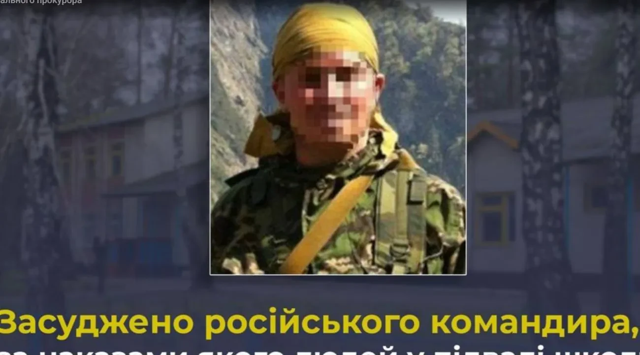 12 років тюрми отримав капітан російської армії, що утримував людей, як 