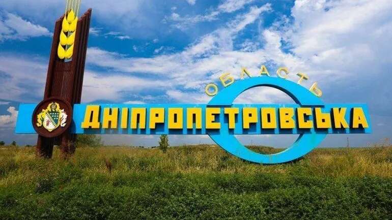 У Кривому Розі 5 осіб постраждали від ракетного удару, серед них дитина