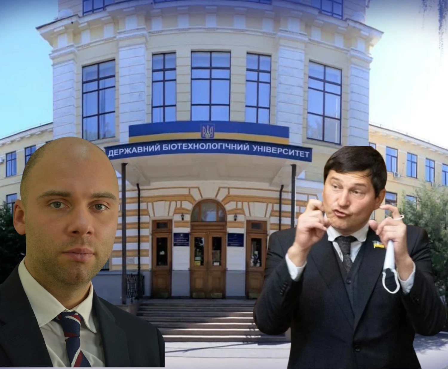 Як любов до