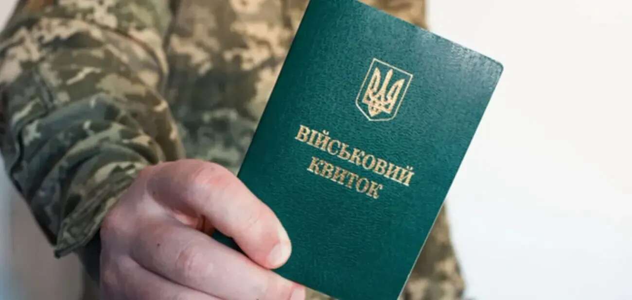 Постановка чоловіків на облік за кордоном: на розгляд уряду внесено постанову