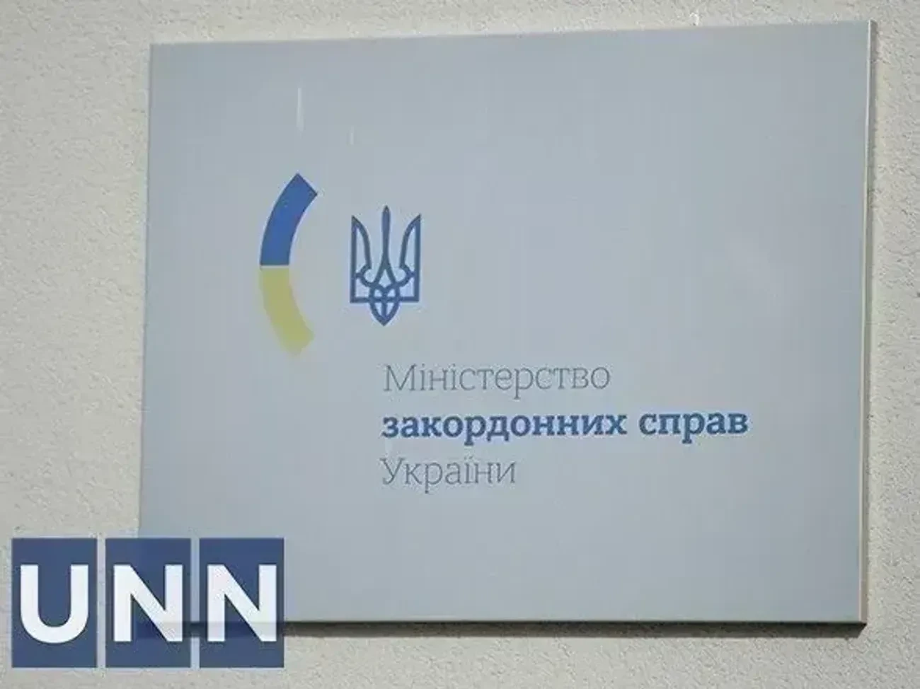 МЗС України: росія веде системні релігійні репресії на окупованих територіях