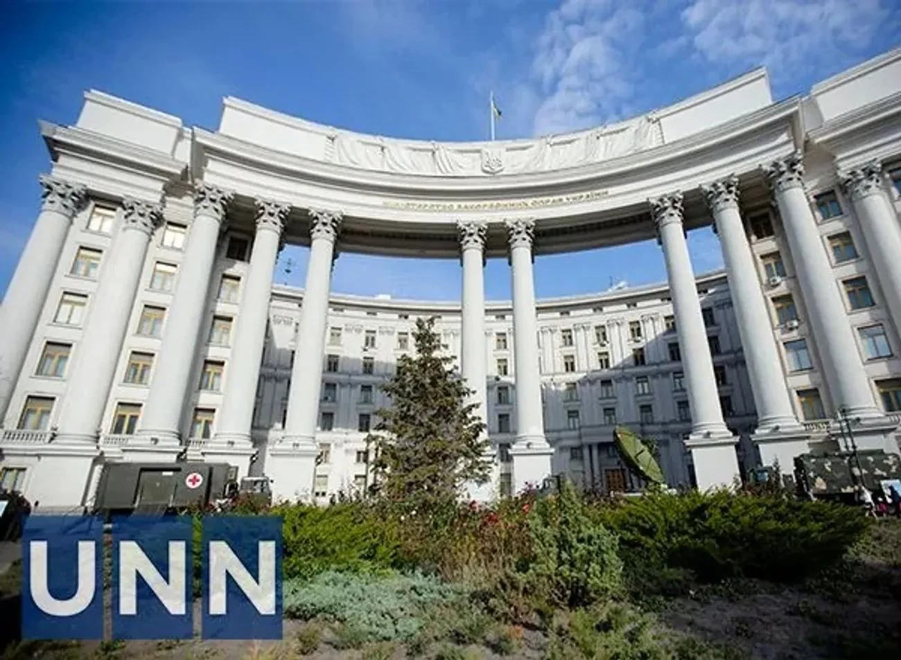 МЗС України про 