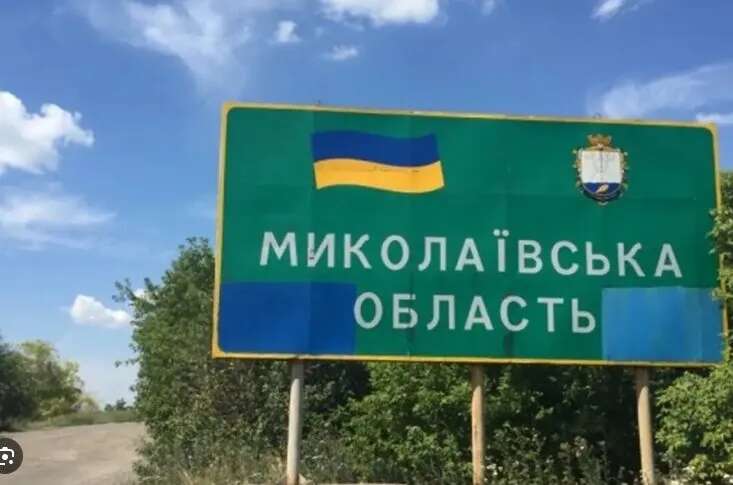 Миколаївщина зазнала ворожих обстрілів, ППО активно працювала