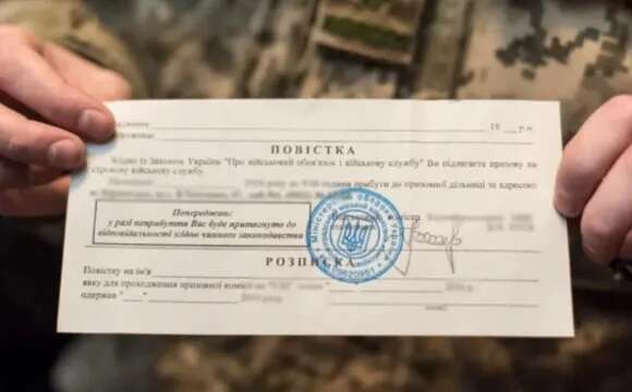 Кабмін змінив правила вручення повісток через пошту: тепер лише особисто або з повідомленням