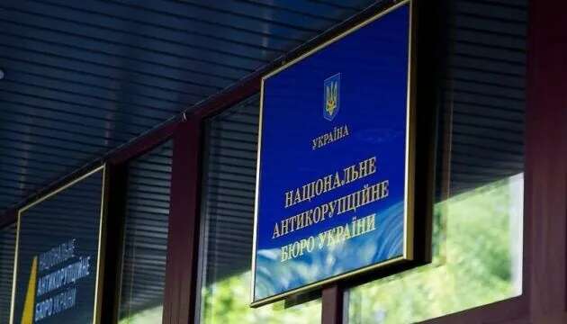 Стало відомо про порушення, які виявило НАЗК в деклараціях посадовців цього року