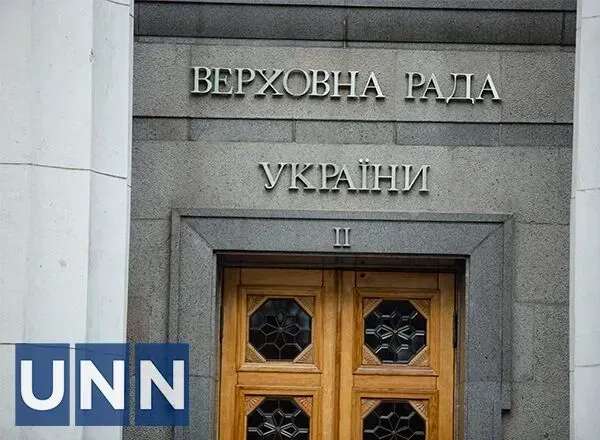 ВР звернулася до урядів і парламентів держав-членів ЄС, ЄК та Ради ЄС щодо синхронізації санкцій