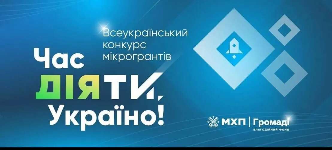 За 9 років кількість учасників конкурсу 