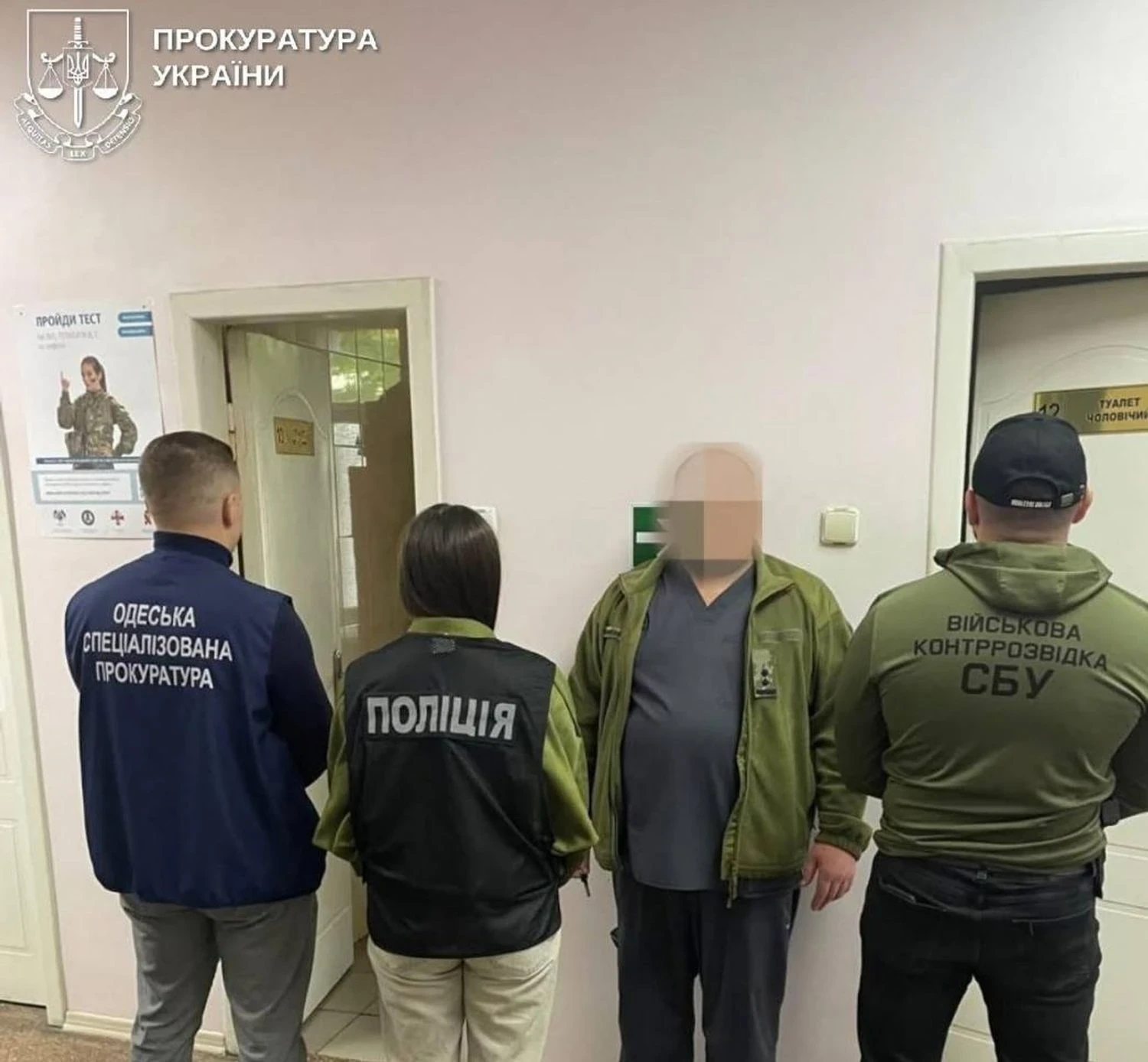 В Одесі затримали начальника відділення військового госпіталю за хабар у 2 тисячі доларів