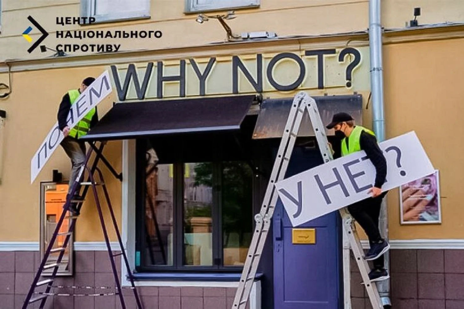 Окупанти на Донбасі борються з вивісками, ігноруючи гуманітарну катастрофу - ЦНС