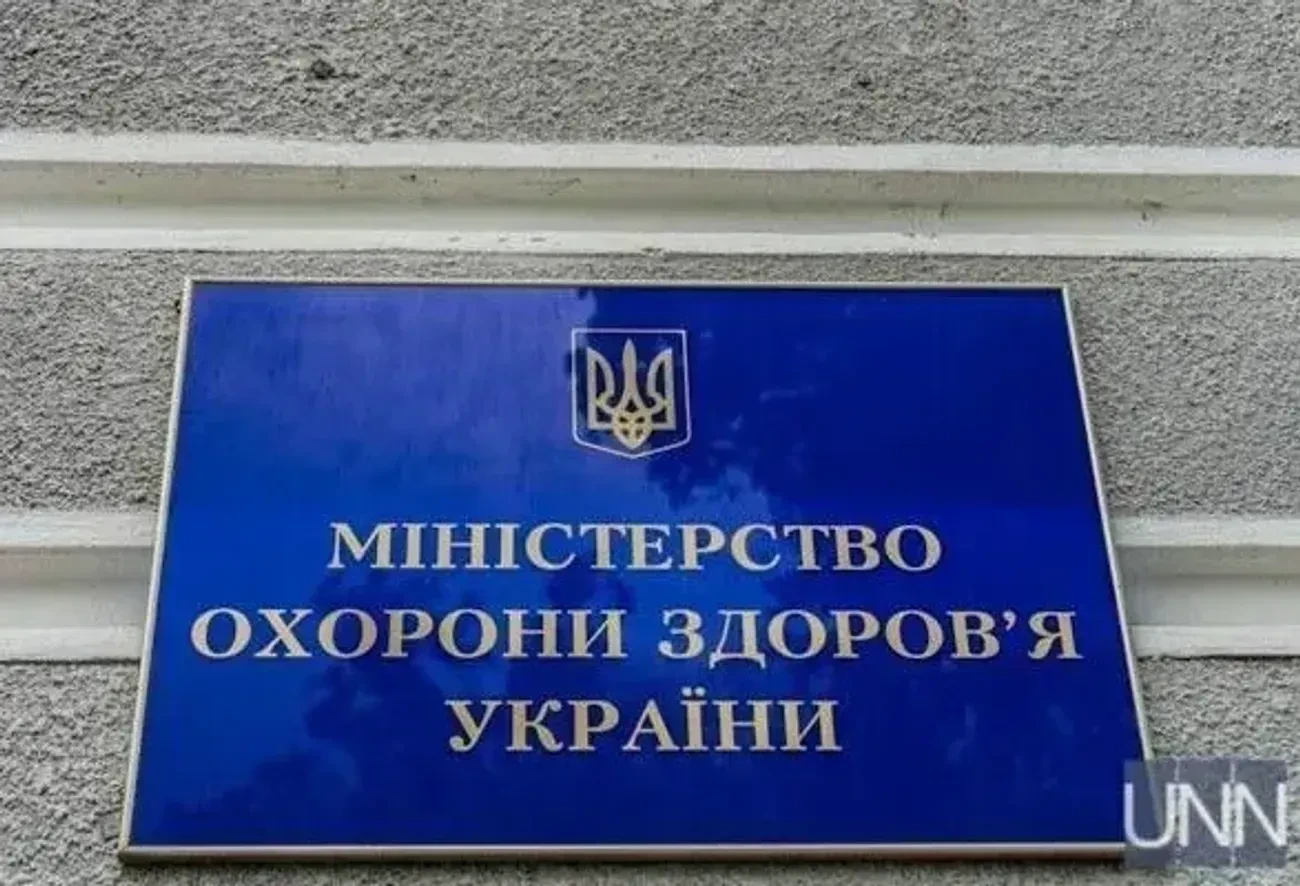 МОЗ: розроблено механізм розбронювання медиків, іде робота для формування списків