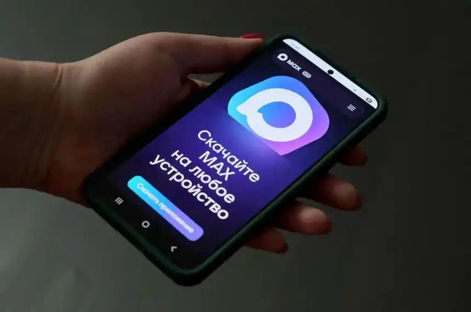 Окупанти в Криму змушують держпрацівників встановлювати російський месенджер Max