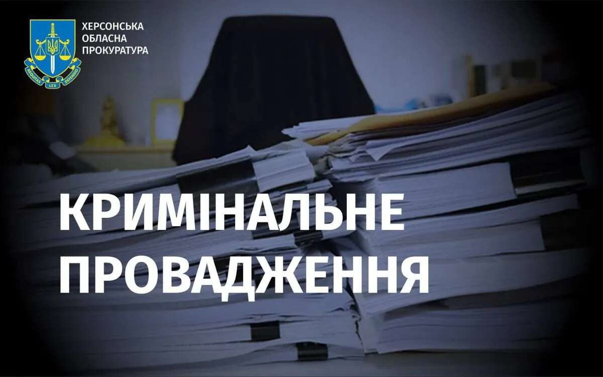 Правоохоронці фіксують наслідки обстрілів Херсонщини: 3 поранених ввечері та ідентифіковане тіло загиблого минулої доби