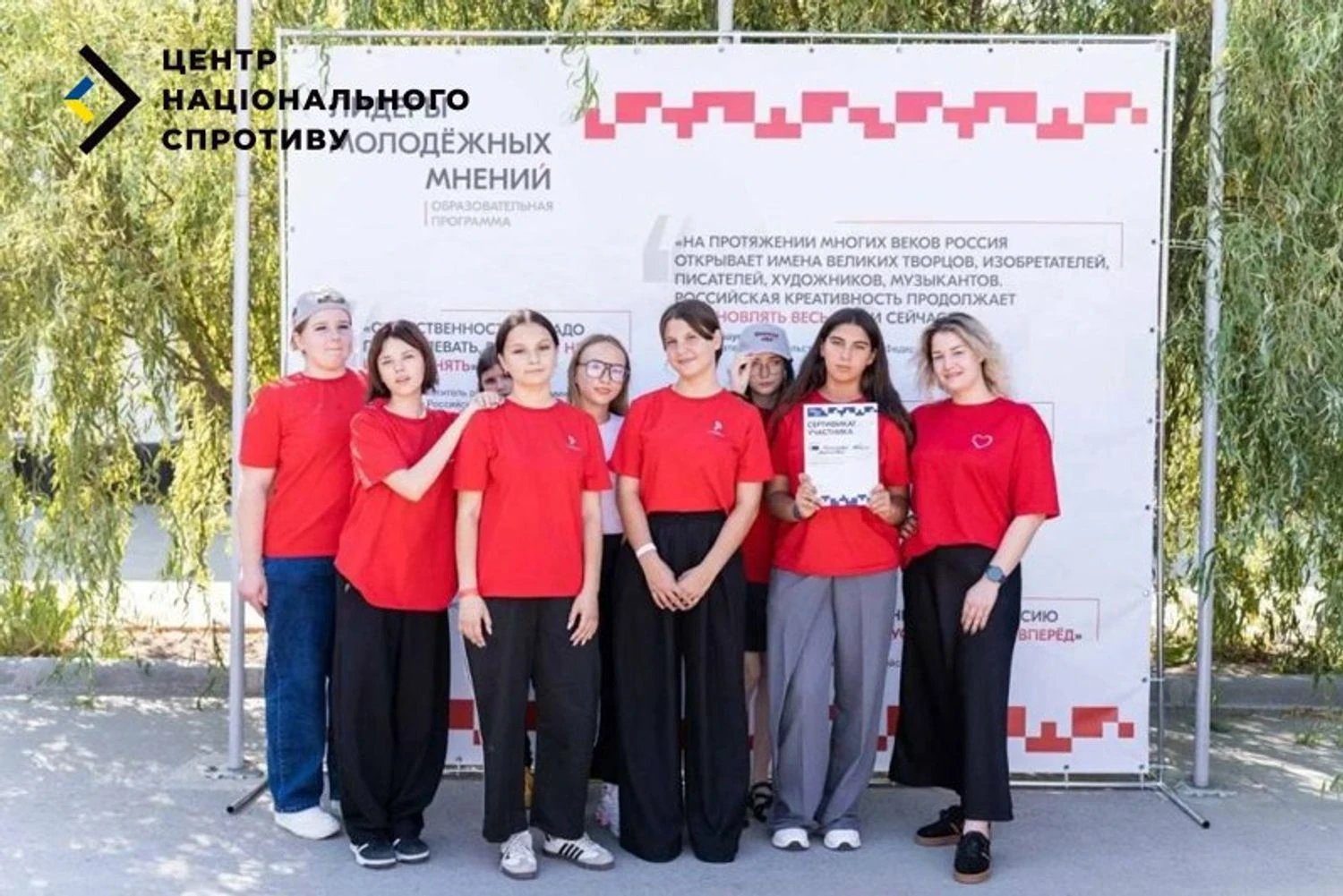окупанти готують блогерів для залучення підлітків до прокремлівських рухів