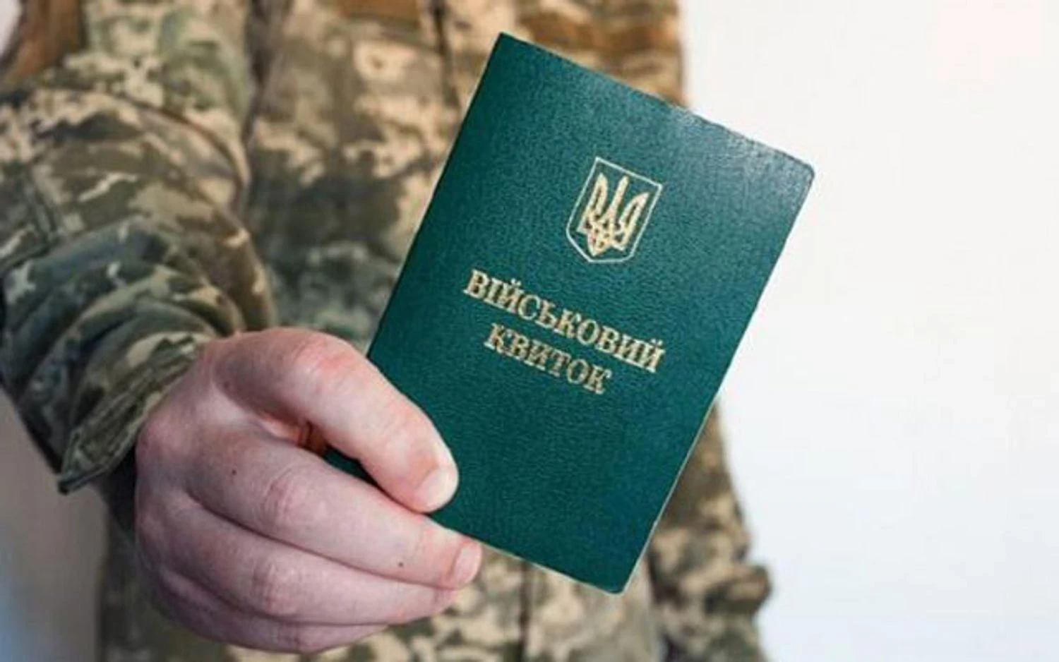 Кабмін оновив правила бронювання та мобілізації: акцент на оборонних підприємствах і уточнення процедур