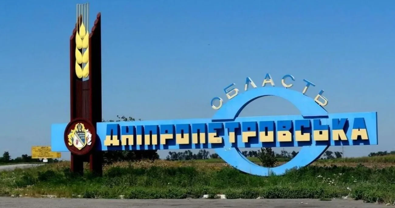 Обстріли Дніпропетровщини 1 червня: ворог вдарив по двох районах
