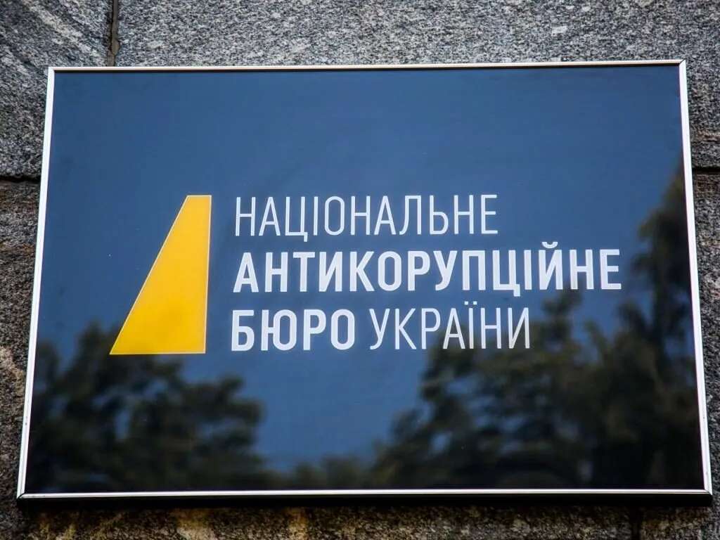 Юристи вимагають повного аудиту НАБУ вітчизняними аудиторами