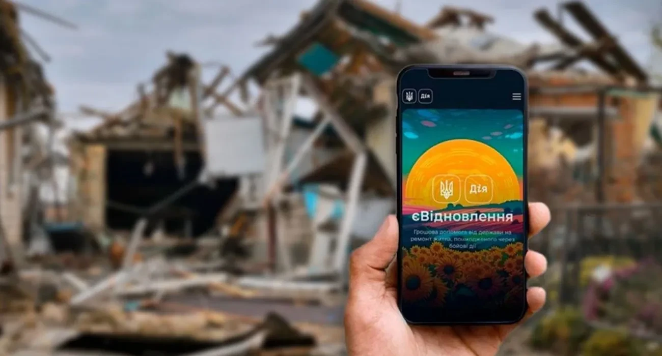 єВідновлення у 