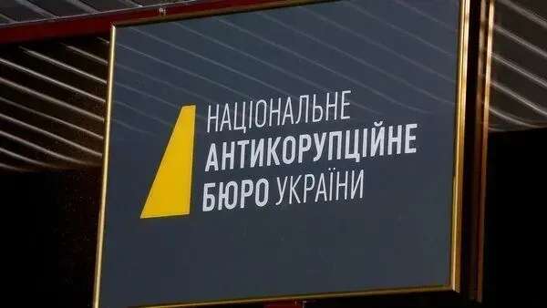 Міжнародний антикорупційний експерт натякнув на заангажованість НАБУ