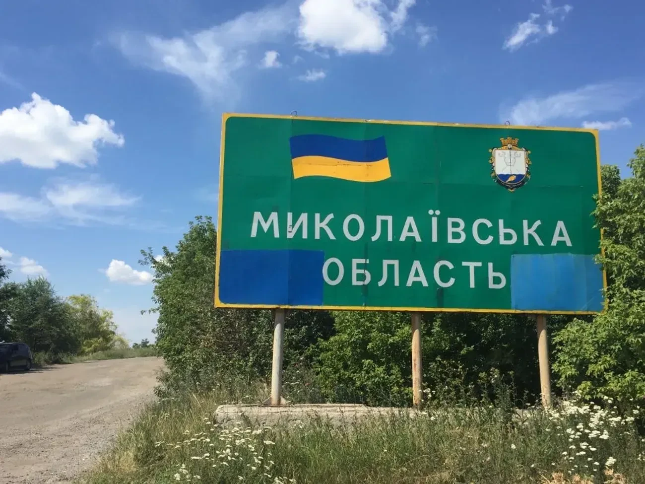 Вибух на узбережжі Очакова могла спровокувати тварина, постраждалих немає