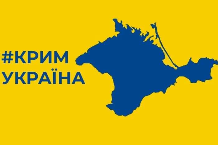 Підготовка до повернення Криму не зупиняється ні на мить – Стефанчук