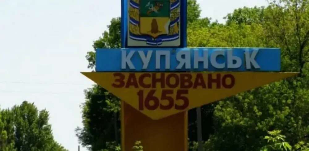 У Куп’янську продовжує проживати близько 3 тис. цивільних - Синєгубов