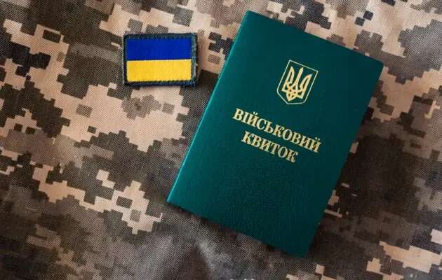 Бронювання працівників: у Мінекономіки пояснили алгоритм дій для підприємців і держустанов