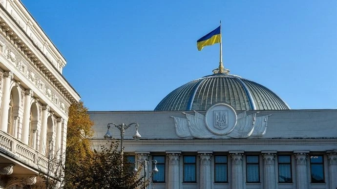 ВР планує розгляд законопроєкту про удосконалення процедури перевірок підприємств органами ринкового нагляду