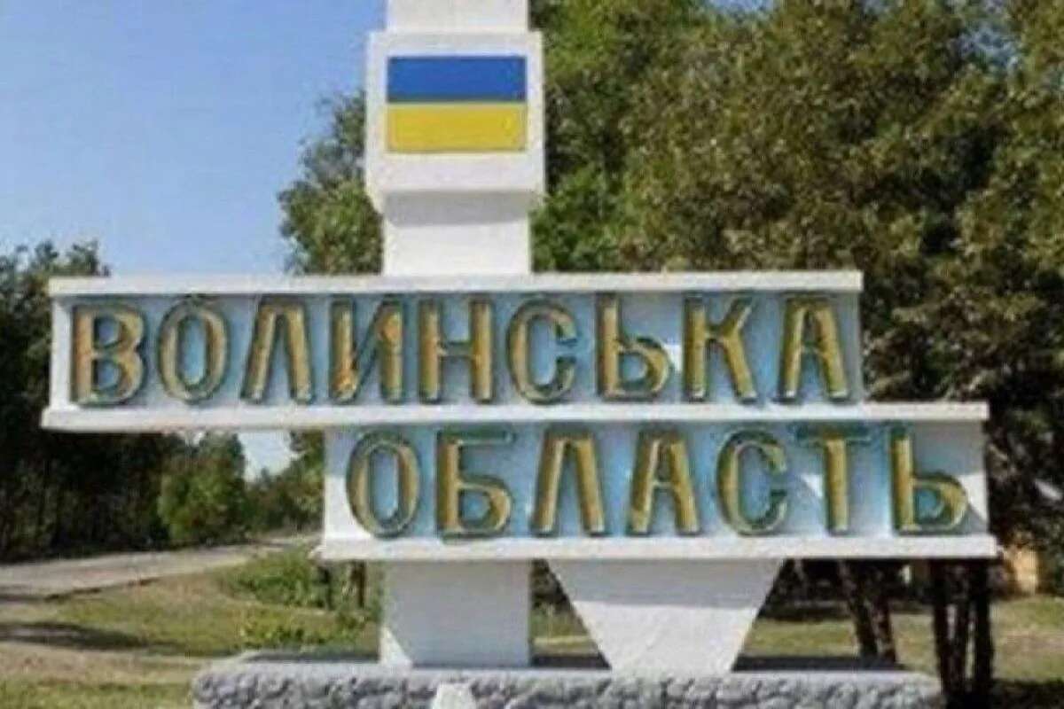 У Волинській області внаслідок атаки рф працювали сили ППО