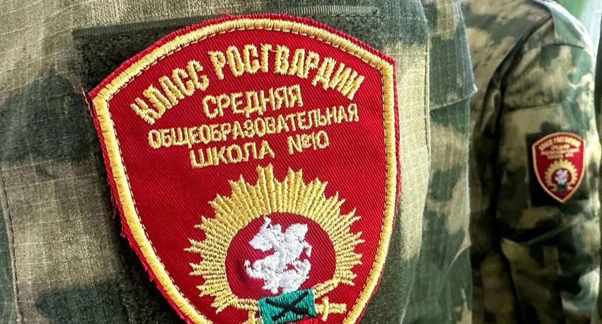 В окупованому Бердянську росіяни відкрили в школі клас росгвардії