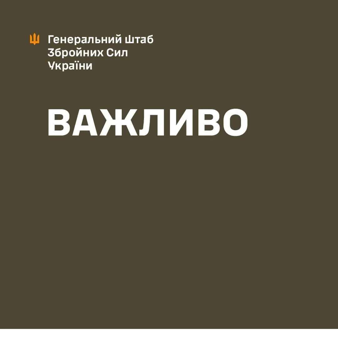 Головнокомандувач ЗСУ ініціює перевірку начальника штабу Сил Безпілотних систем