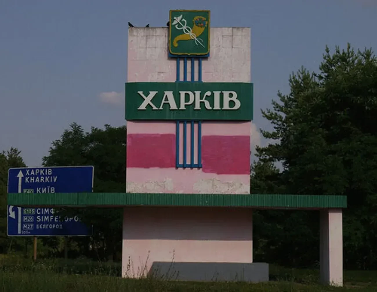 Уночі Харків атакували 20 