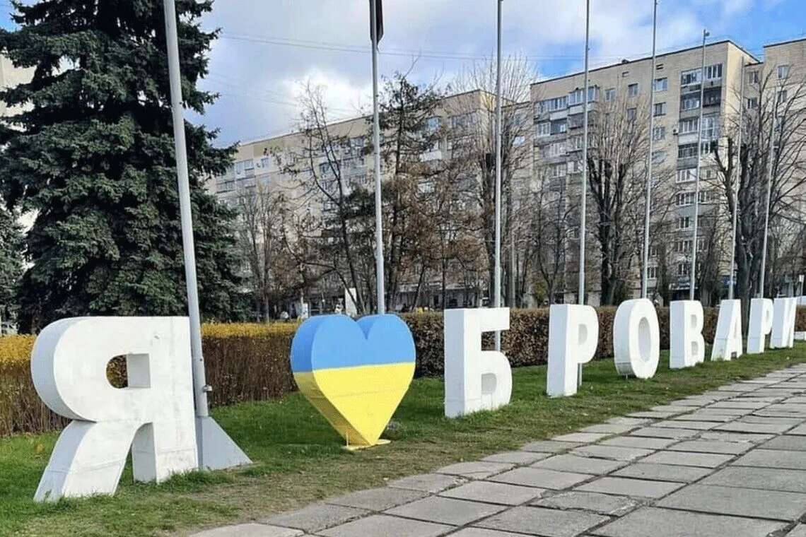 Бровари на шляху до безбар’єрності: громада планує інвестувати понад 51 мільйон гривень у комфорт для всіх жителів