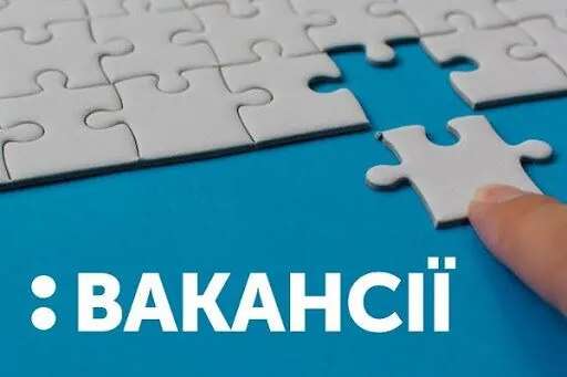 ТОП найпоширеніших вакансій: кому найлегше працевлаштуватися в столиці